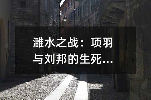 �ˮ֮ս������������������Ծ�