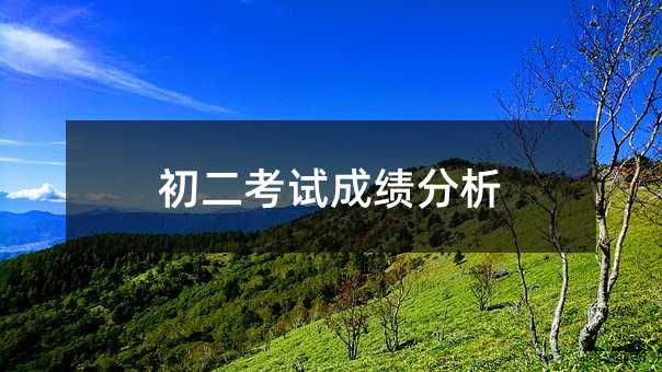 �������Գɼ�����