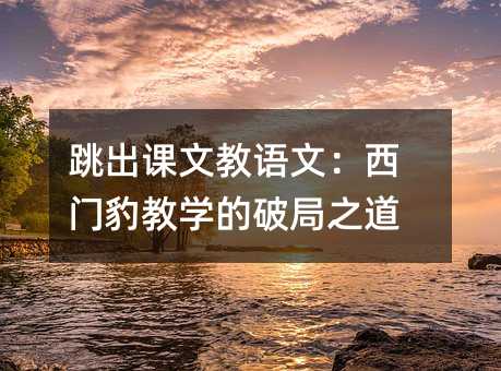 �������Ľ����ģ����ű���ѧ���ƾ�֮��