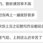 小数点的乘除教学