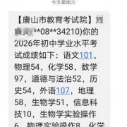 �ӱ��п�Ӣ���80�����ᵽ107